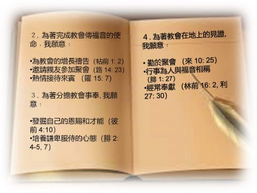 2015-4-5 复活节浸礼_Page_29